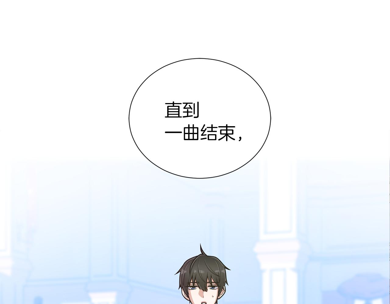 第23话 舞蹈课程40