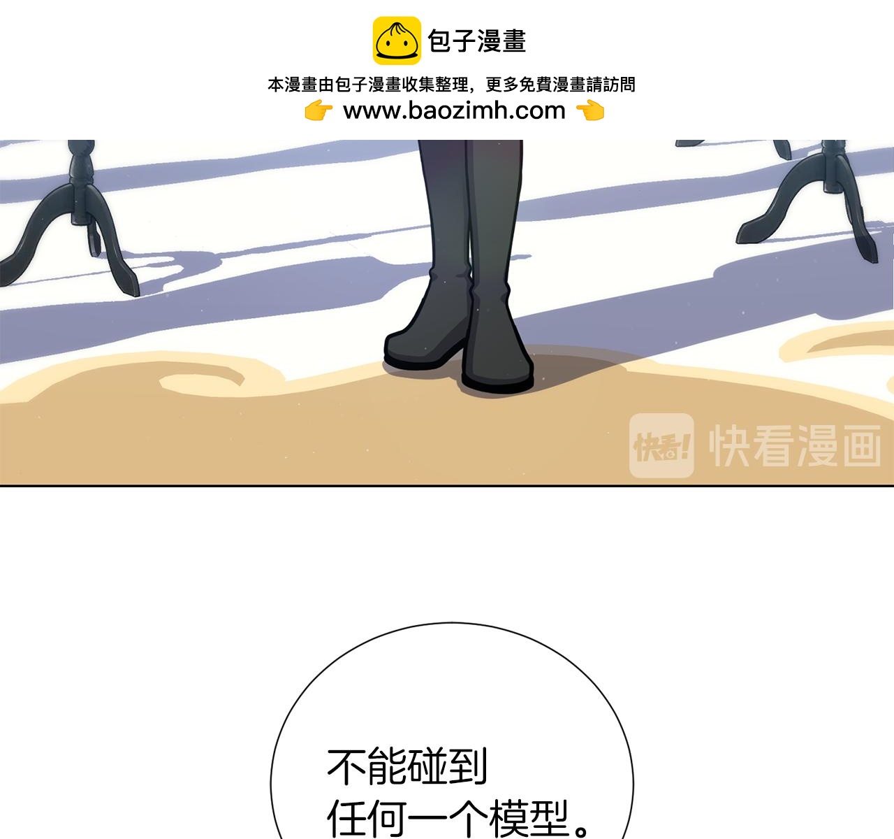 第23话 舞蹈课程42