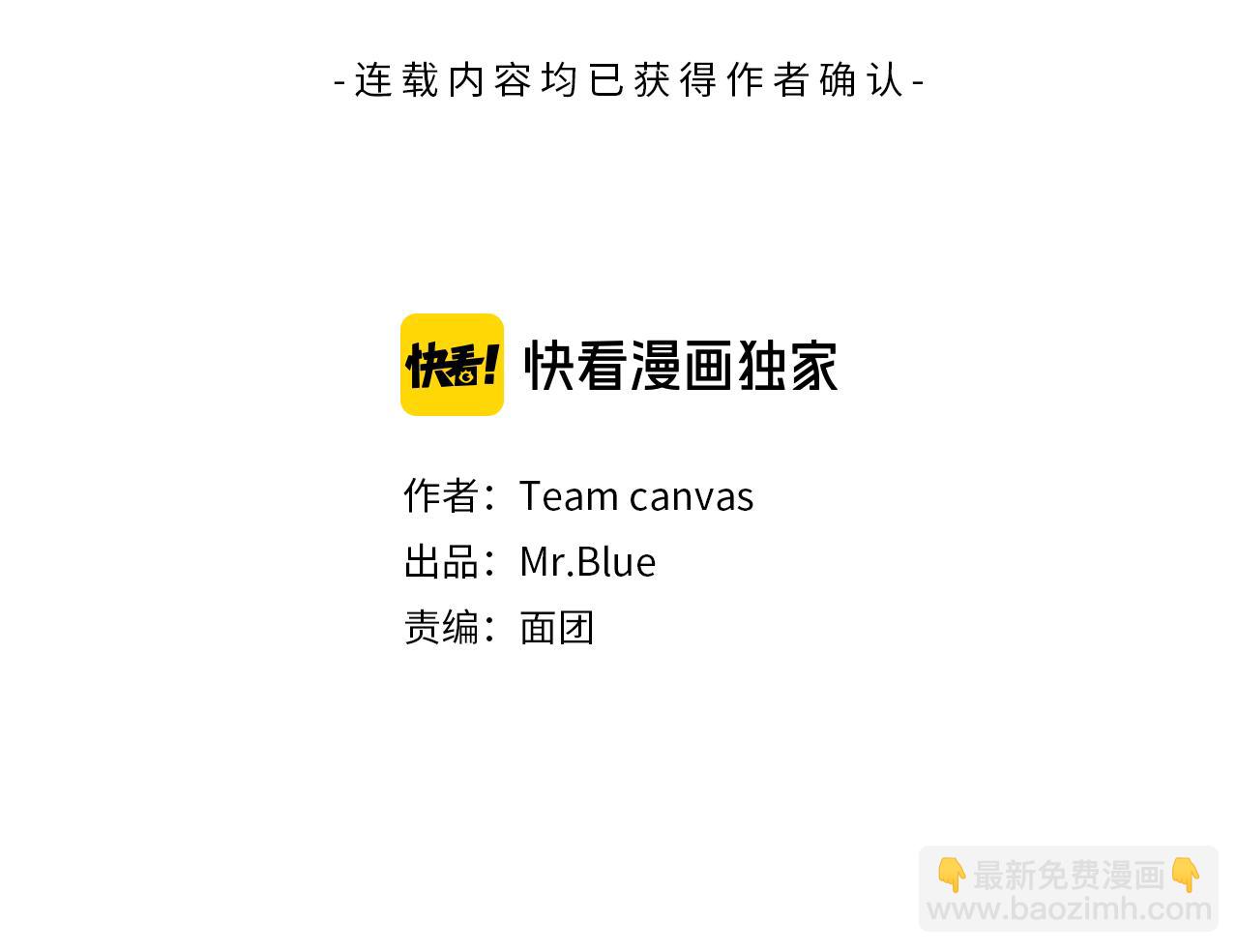 第23话 舞蹈课程50