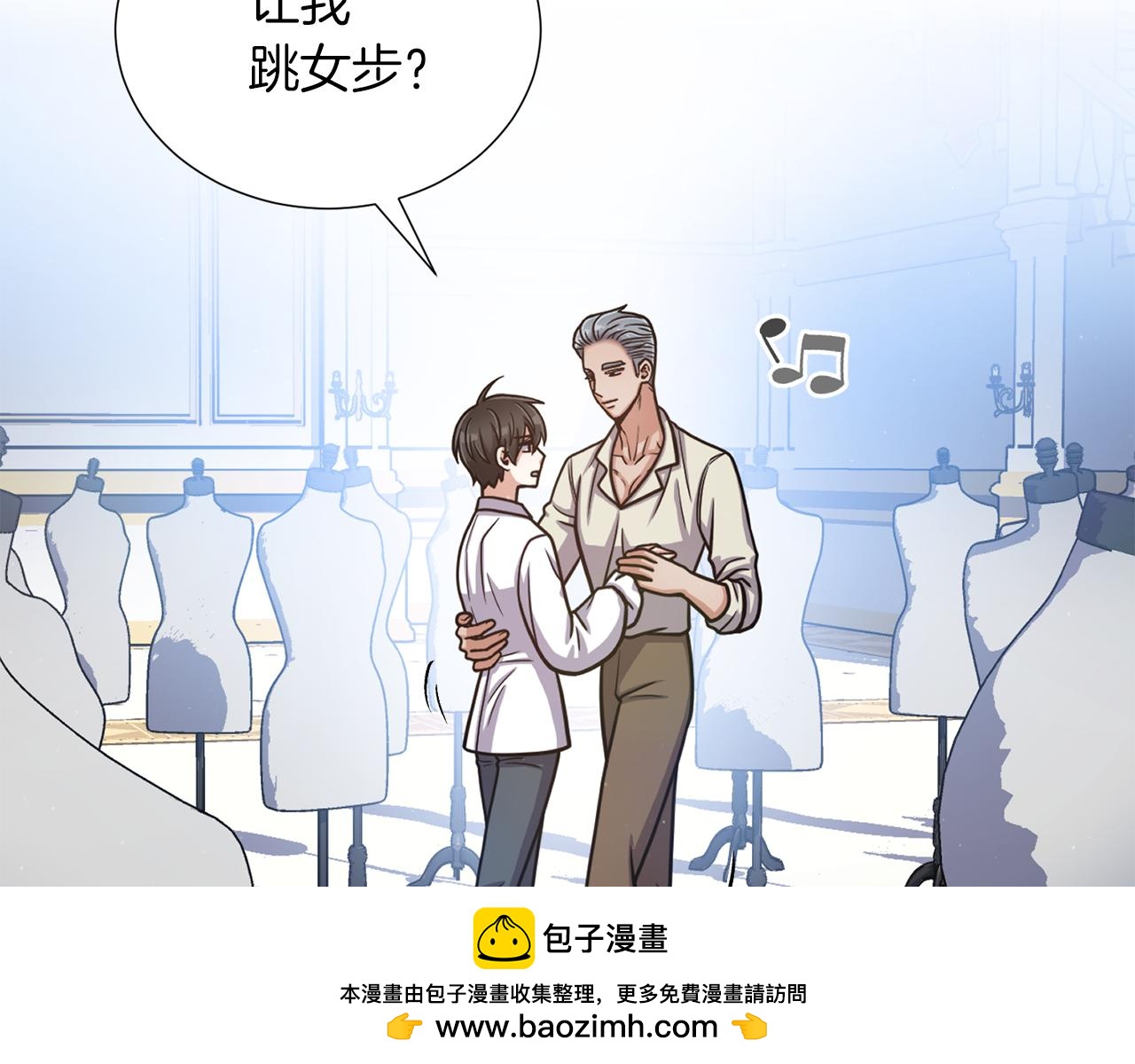 第23话 舞蹈课程53