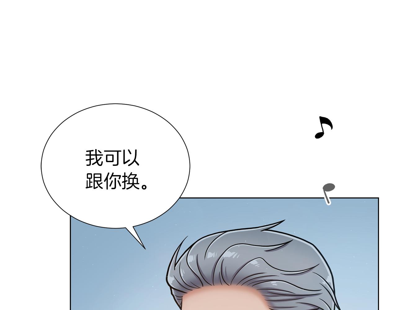 第23话 舞蹈课程55