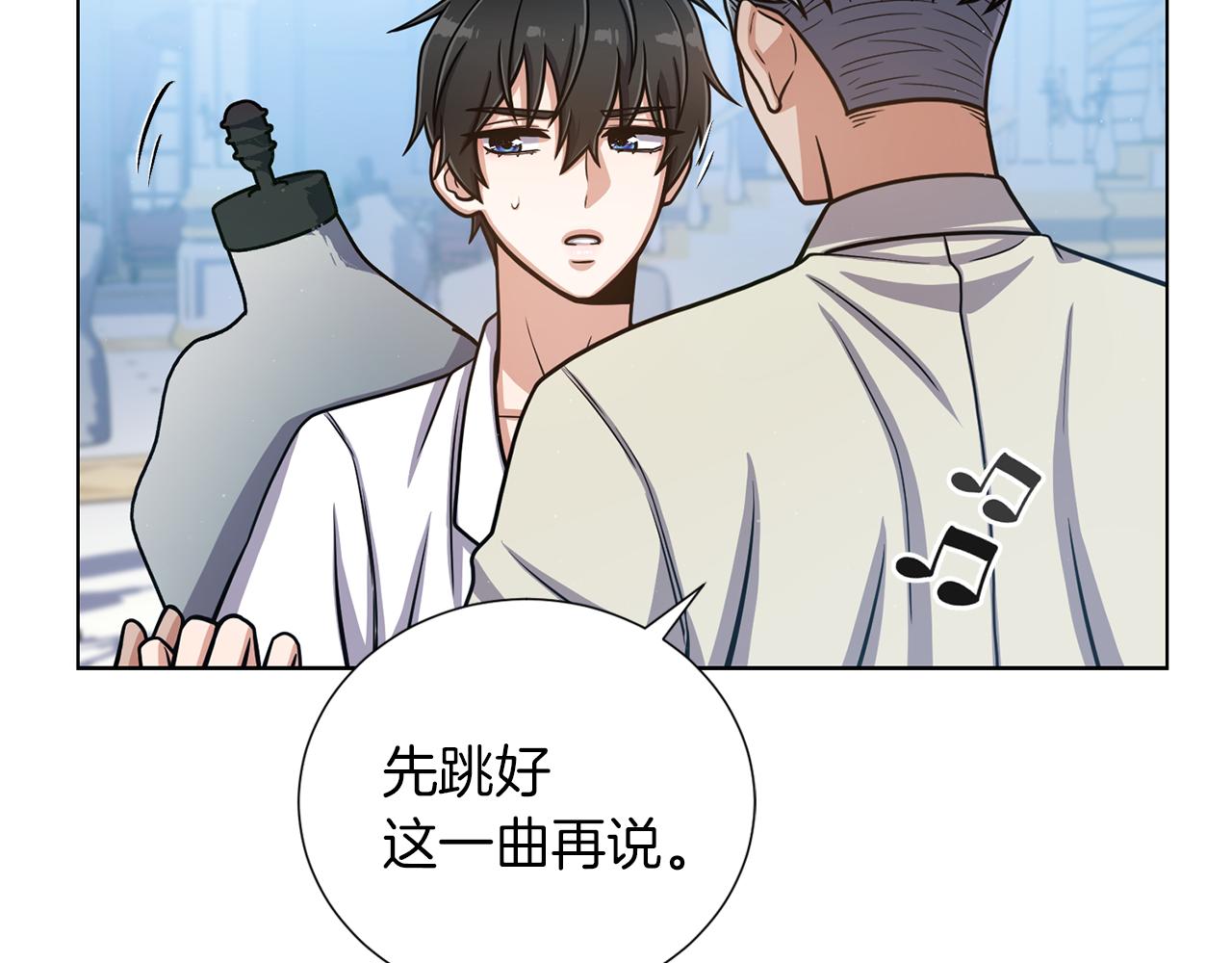 第23话 舞蹈课程58