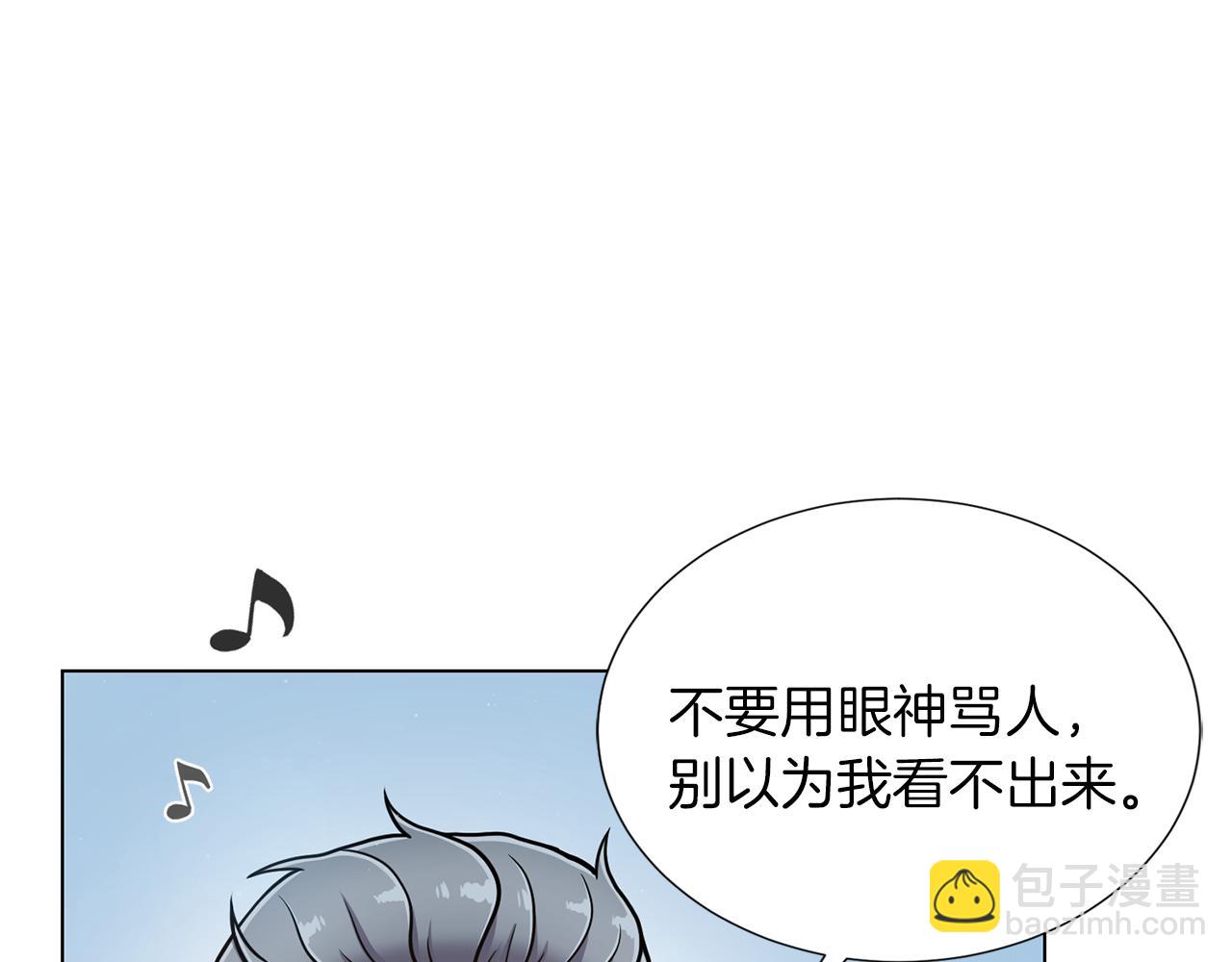 第23话 舞蹈课程63