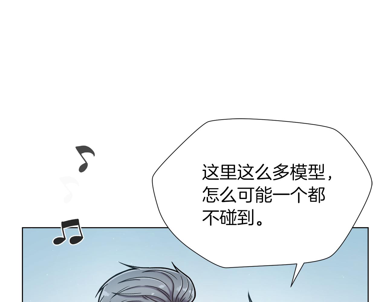 第23话 舞蹈课程65