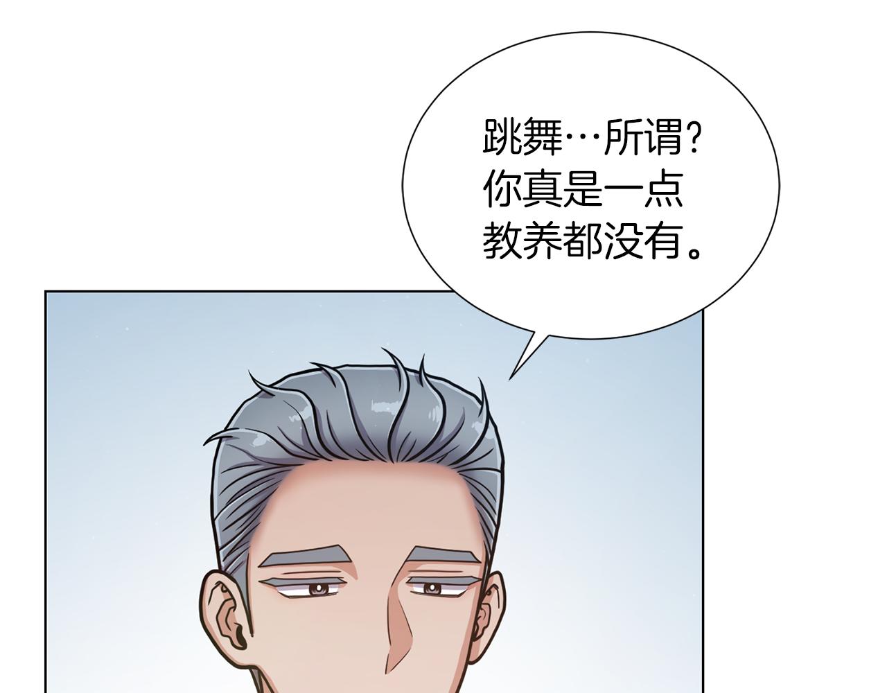 第23话 舞蹈课程7