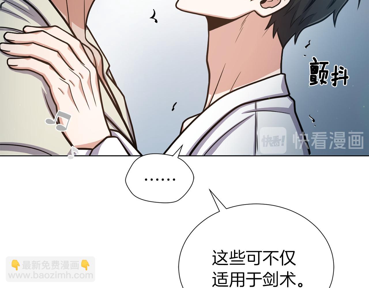 第23话 舞蹈课程71