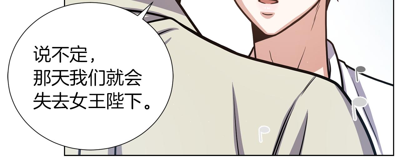 第23话 舞蹈课程78