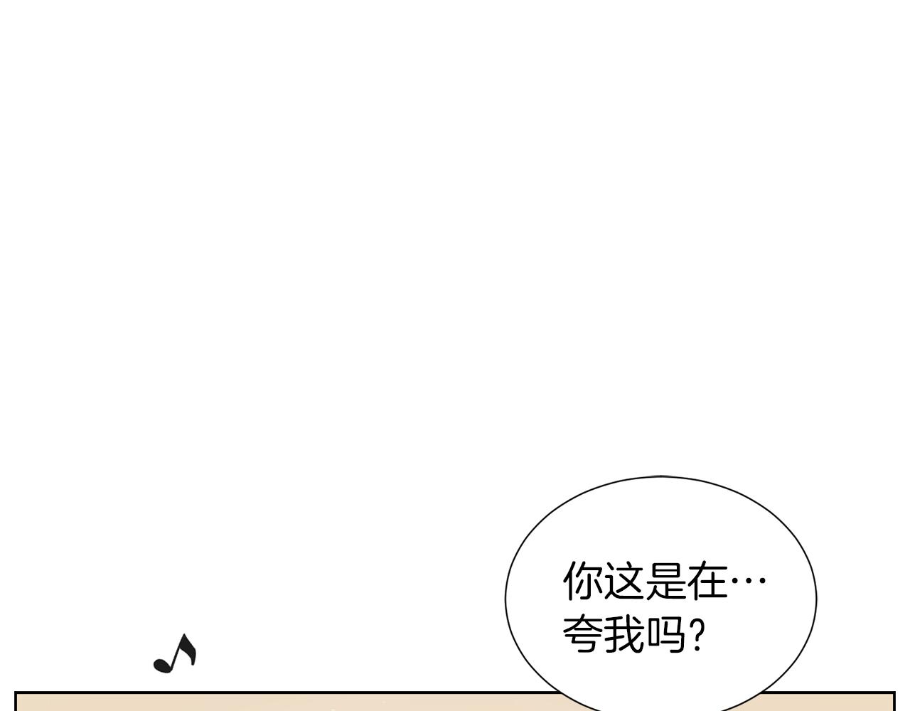 第23话 舞蹈课程79