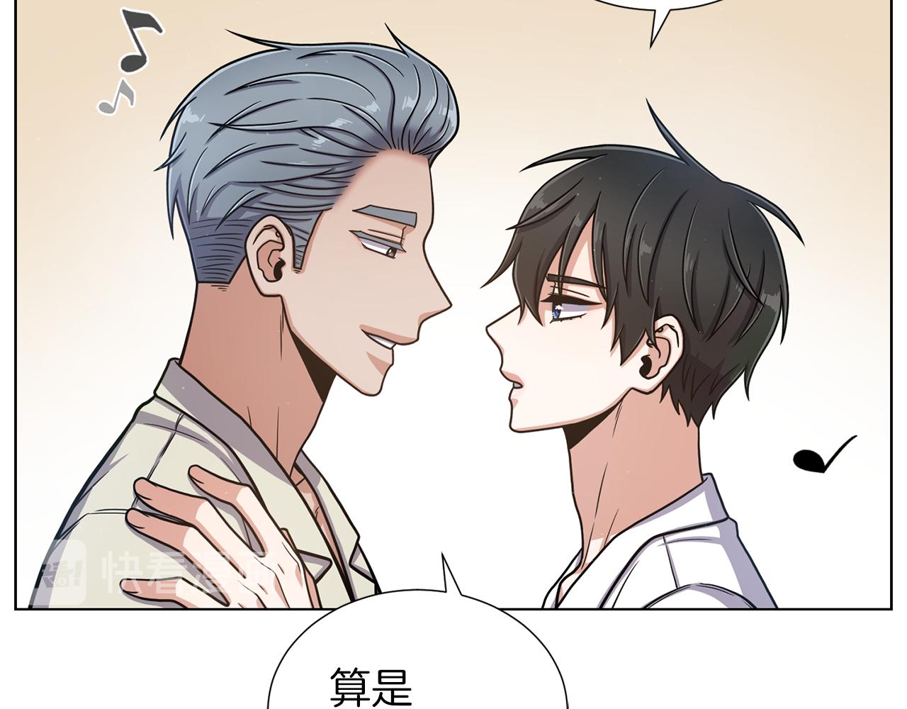 第23话 舞蹈课程80