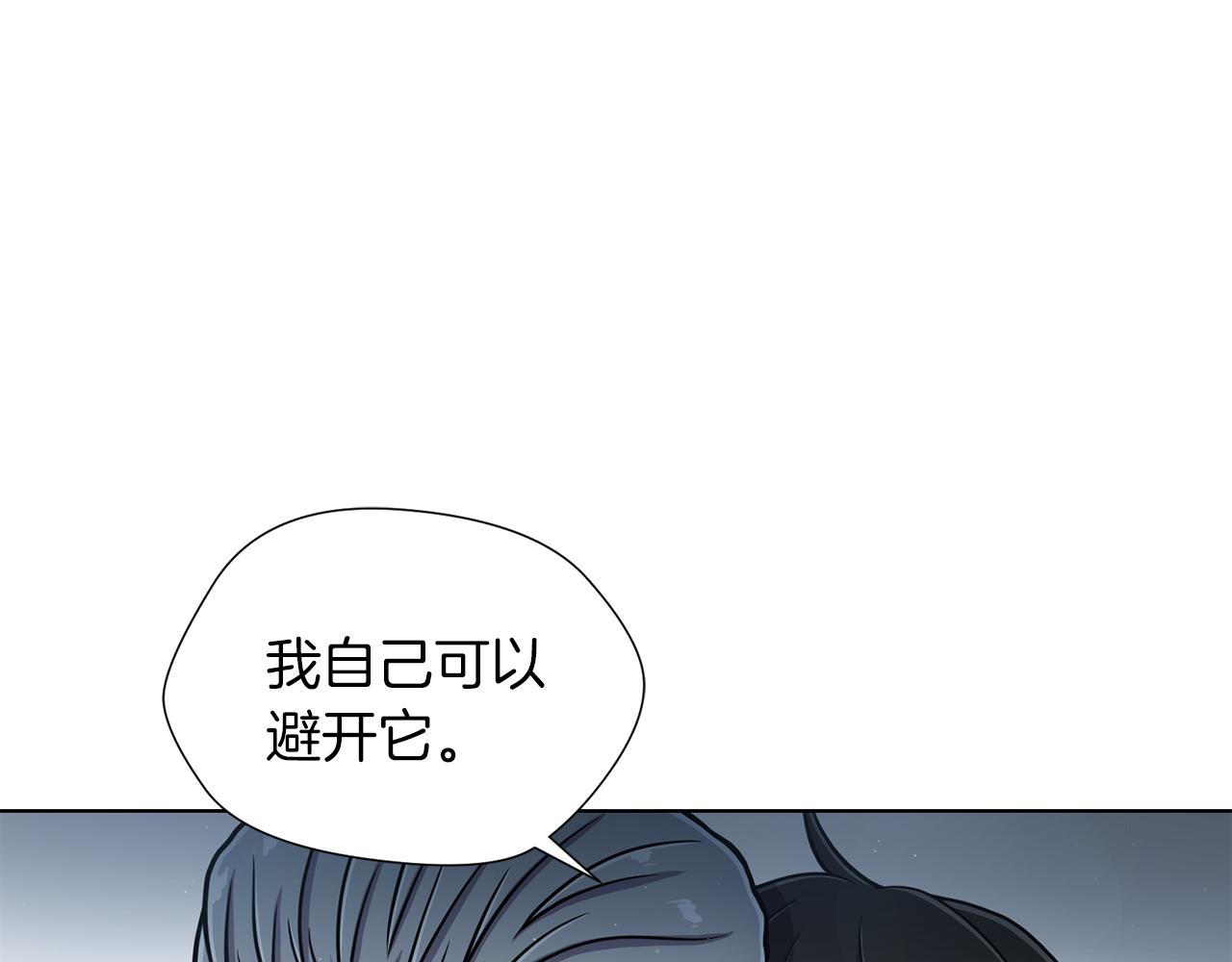 第23话 舞蹈课程97