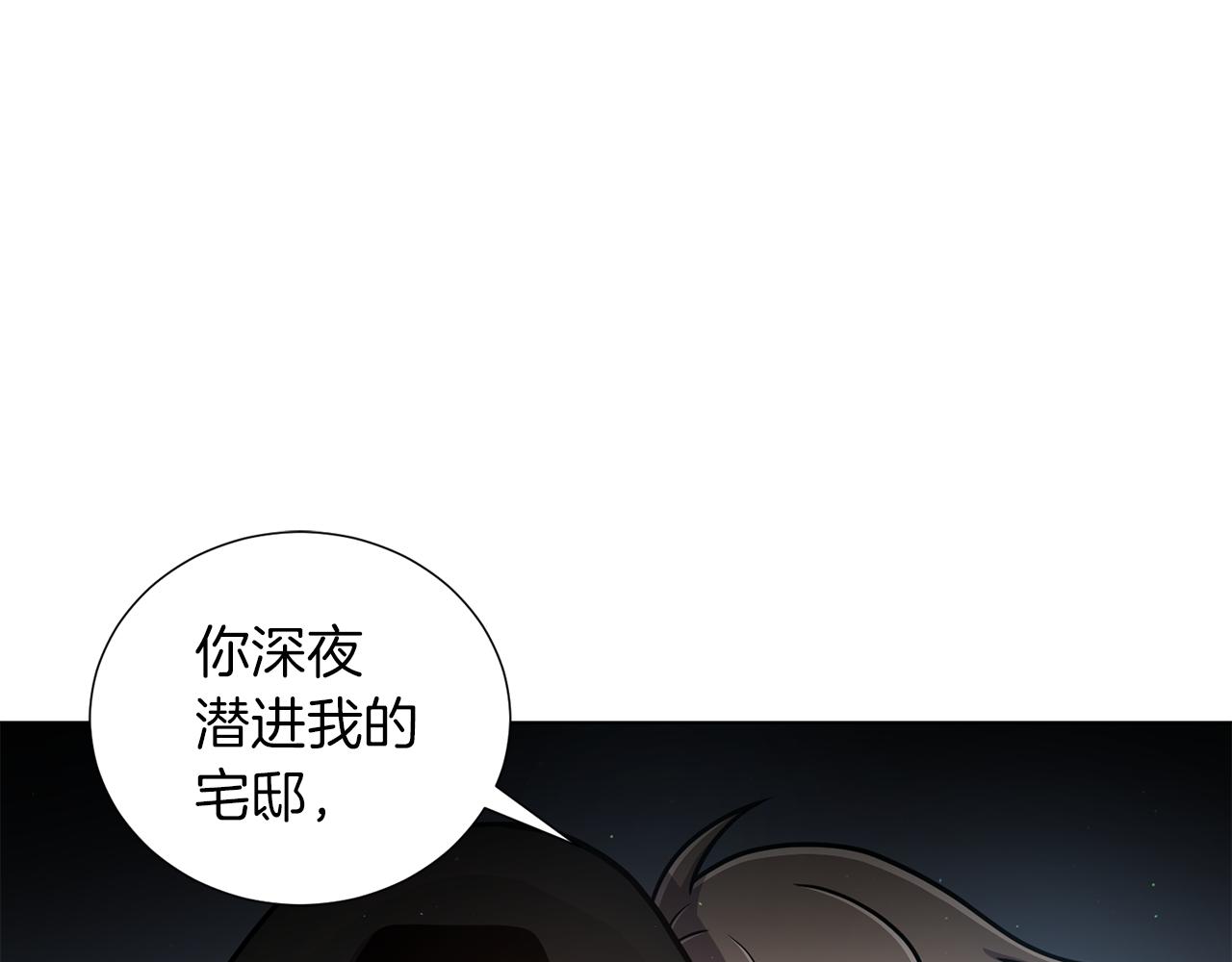 第25话 美丽的傀儡10