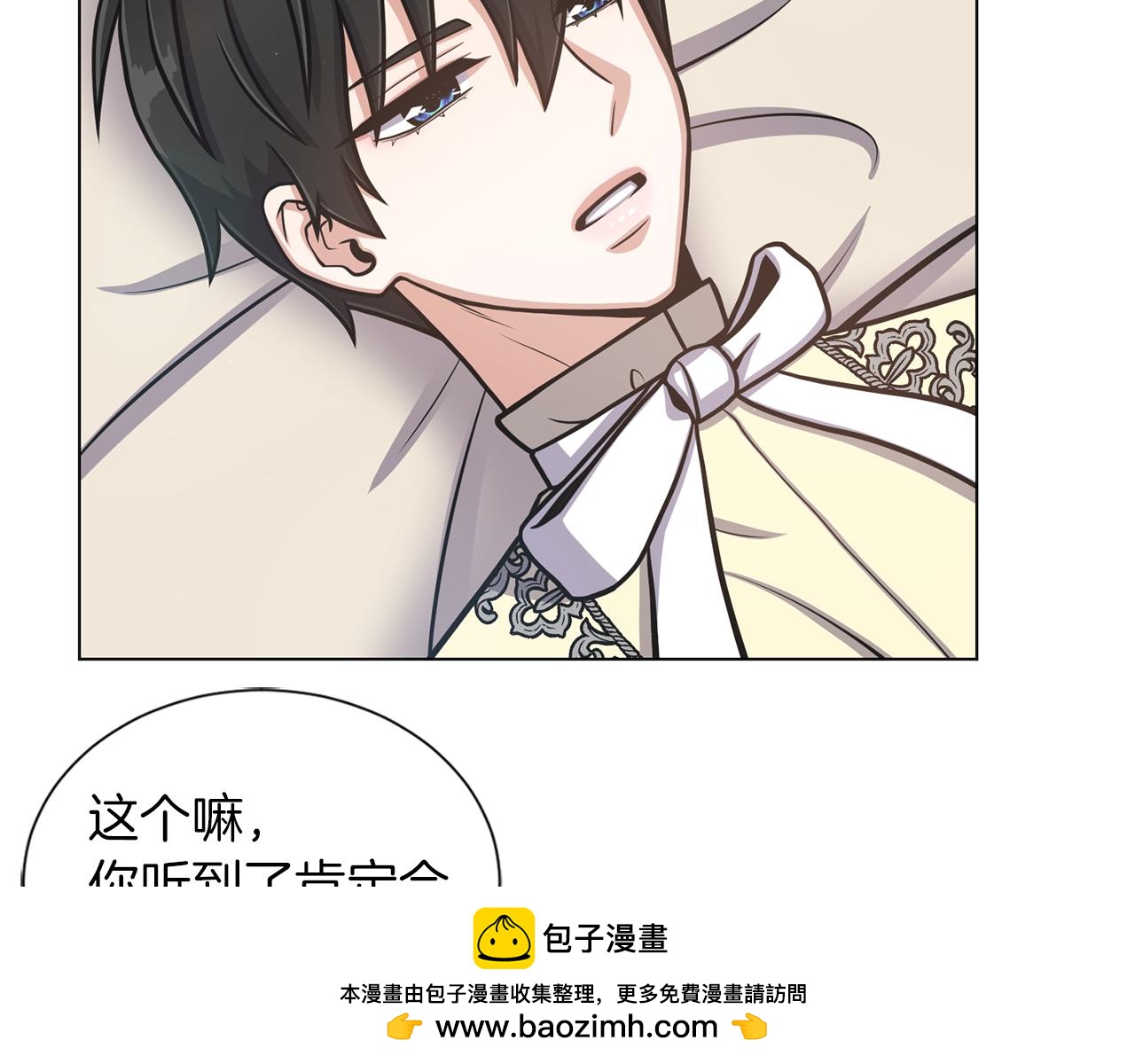 第25话 美丽的傀儡103
