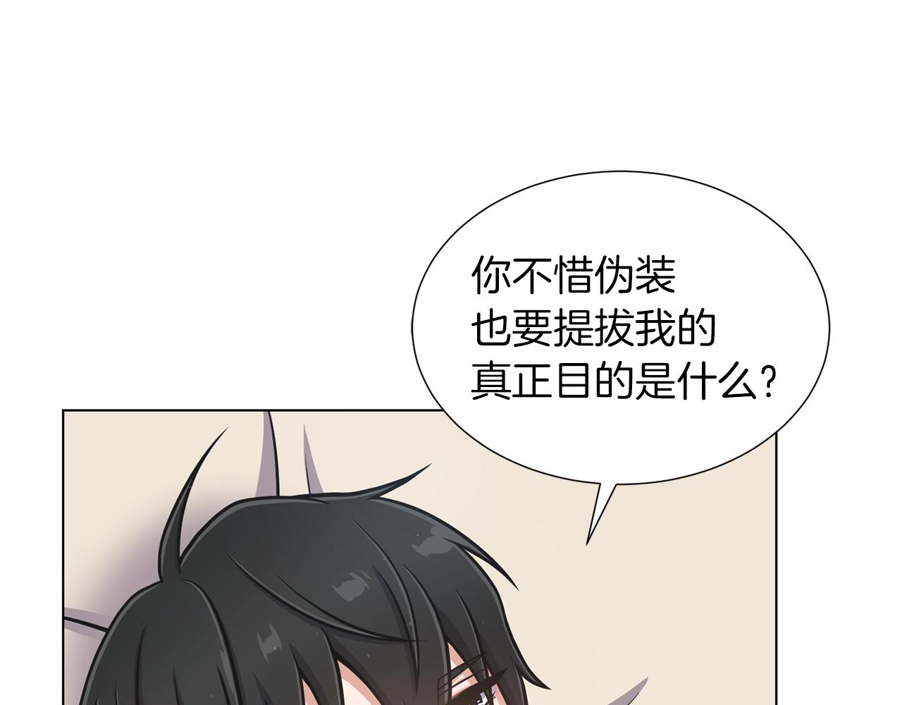 第25话 美丽的傀儡106