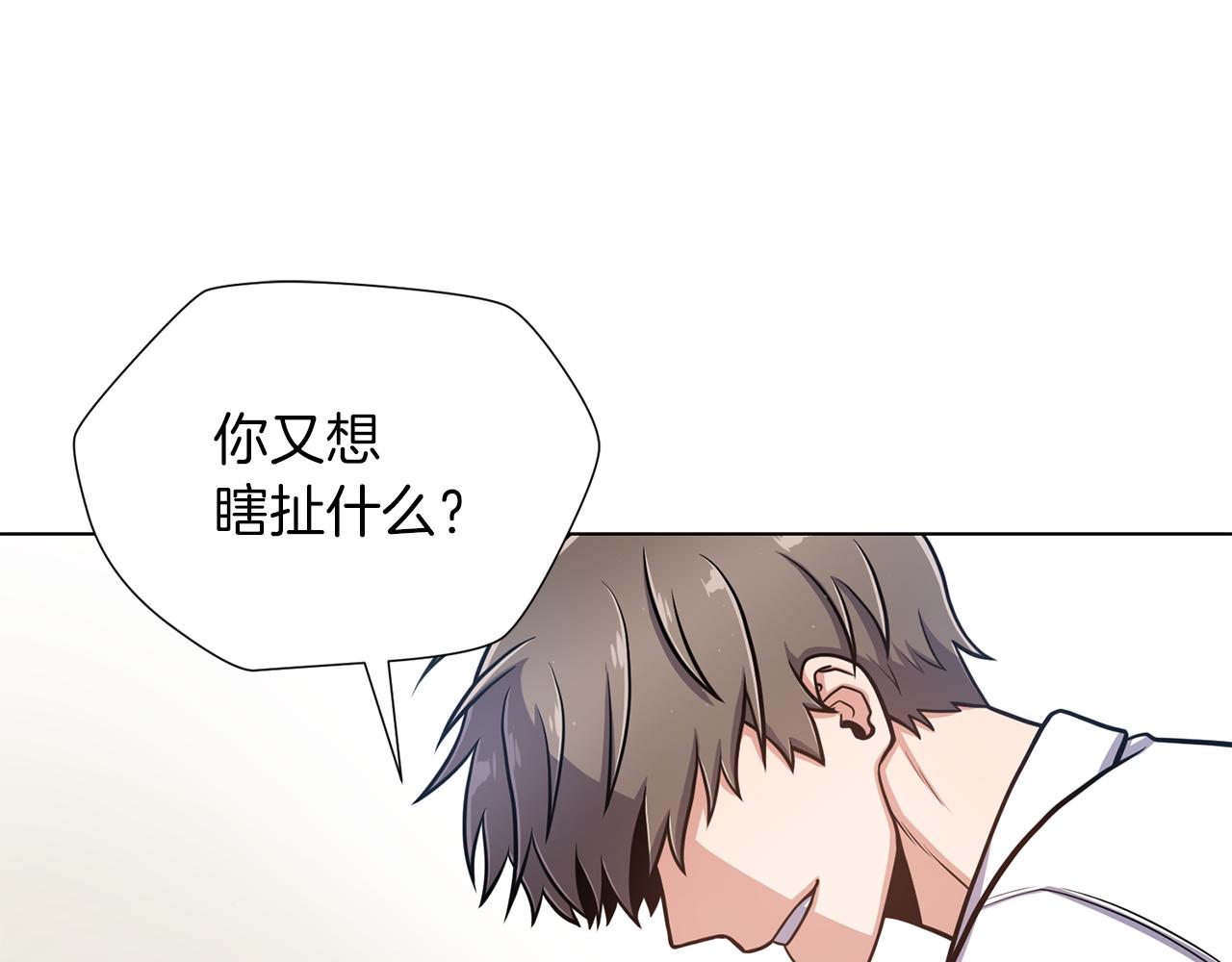 第25话 美丽的傀儡110