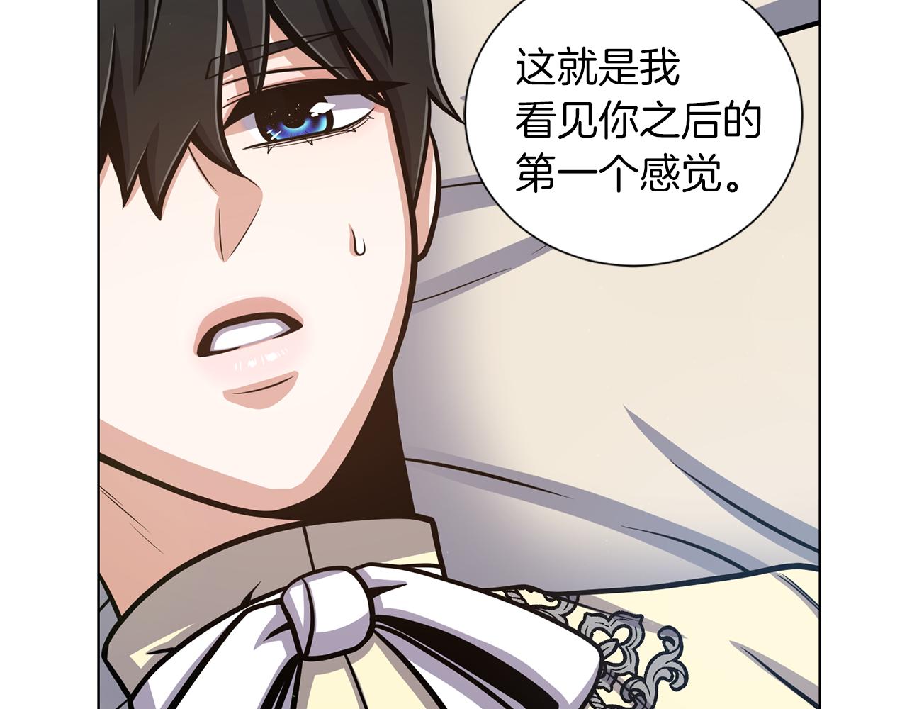 第25话 美丽的傀儡114