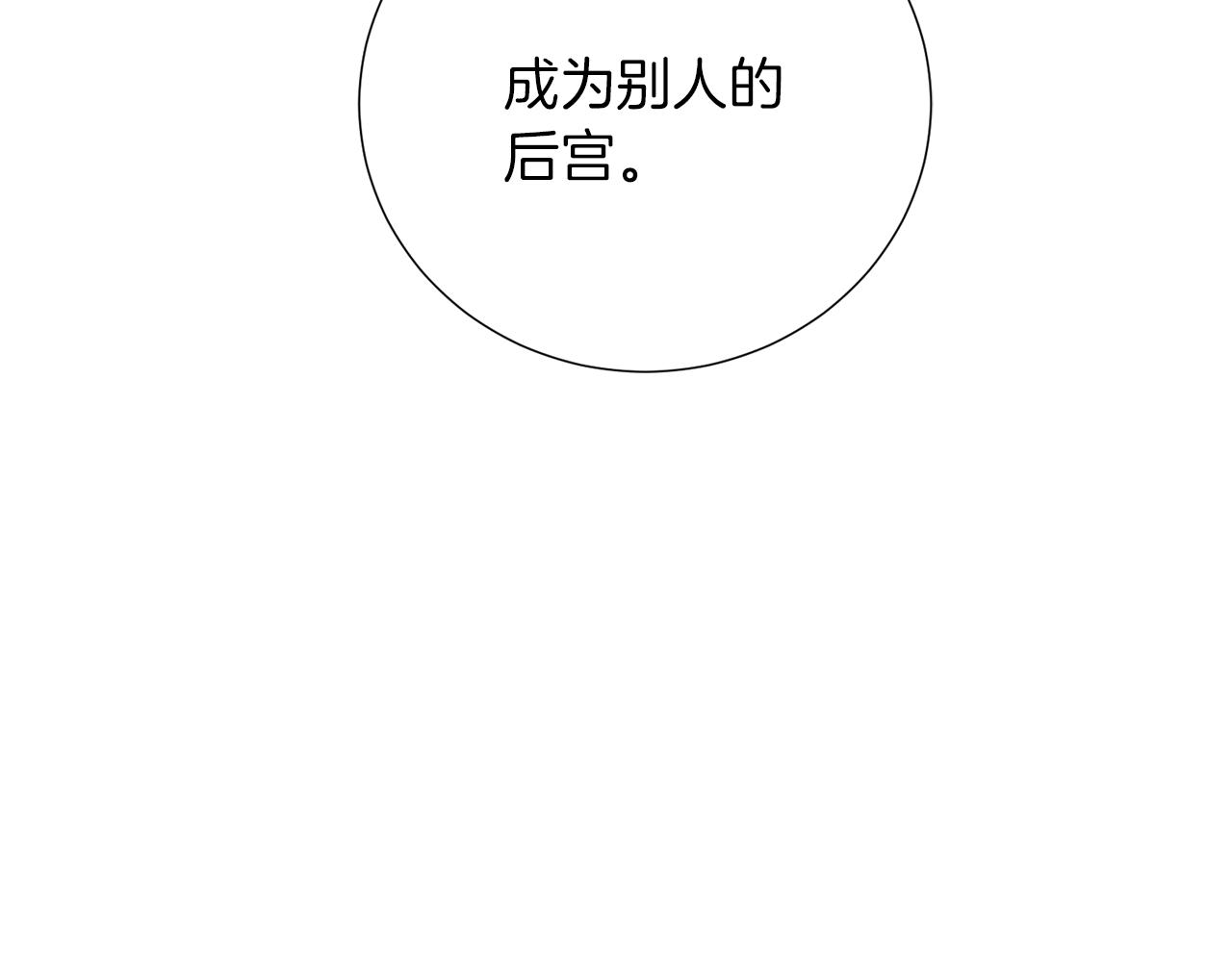 第25话 美丽的傀儡118