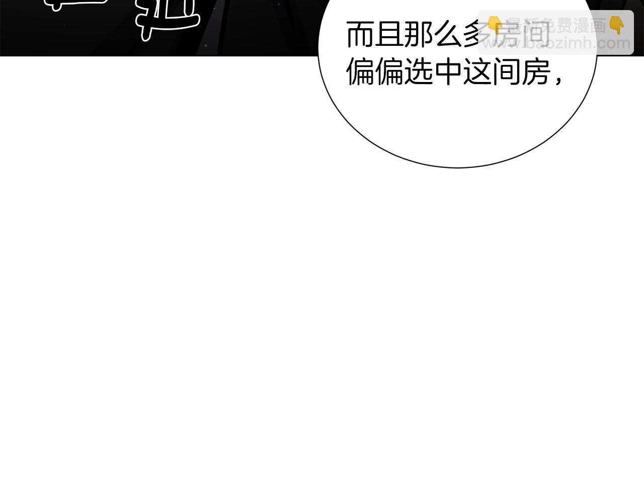 第25话 美丽的傀儡12