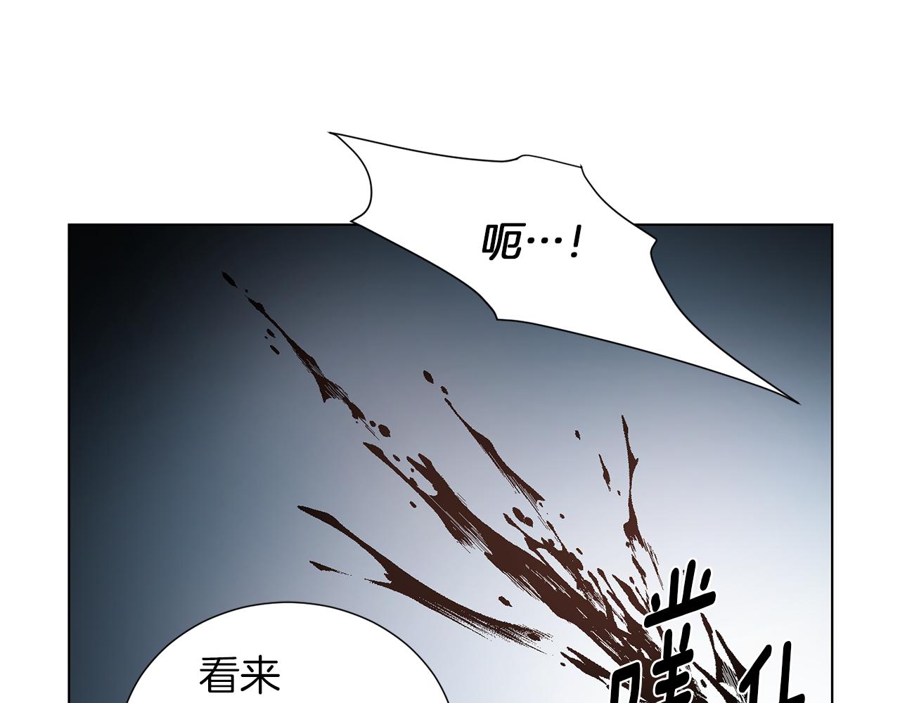 第25话 美丽的傀儡13