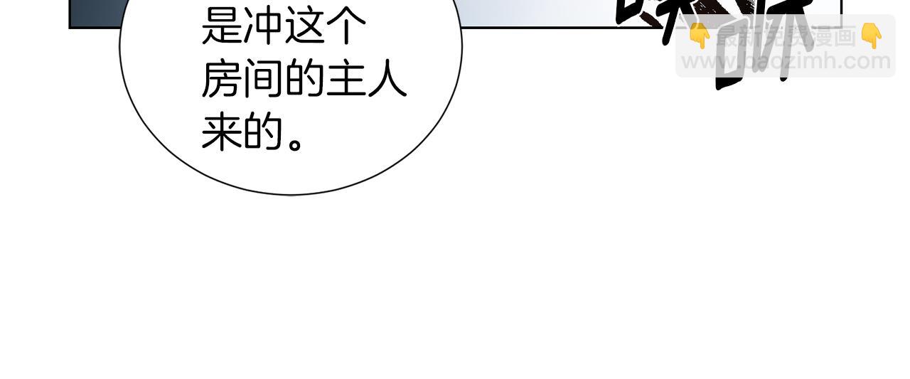 第25话 美丽的傀儡14