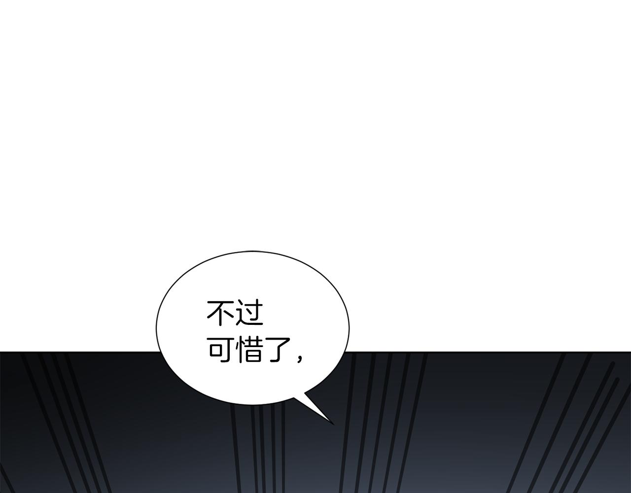 第25话 美丽的傀儡15