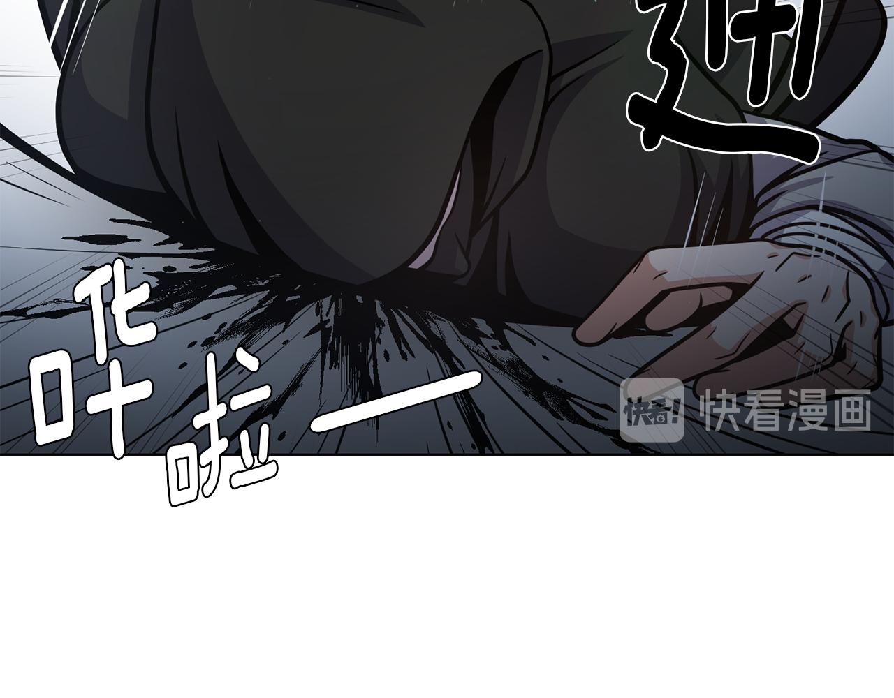 第25话 美丽的傀儡17