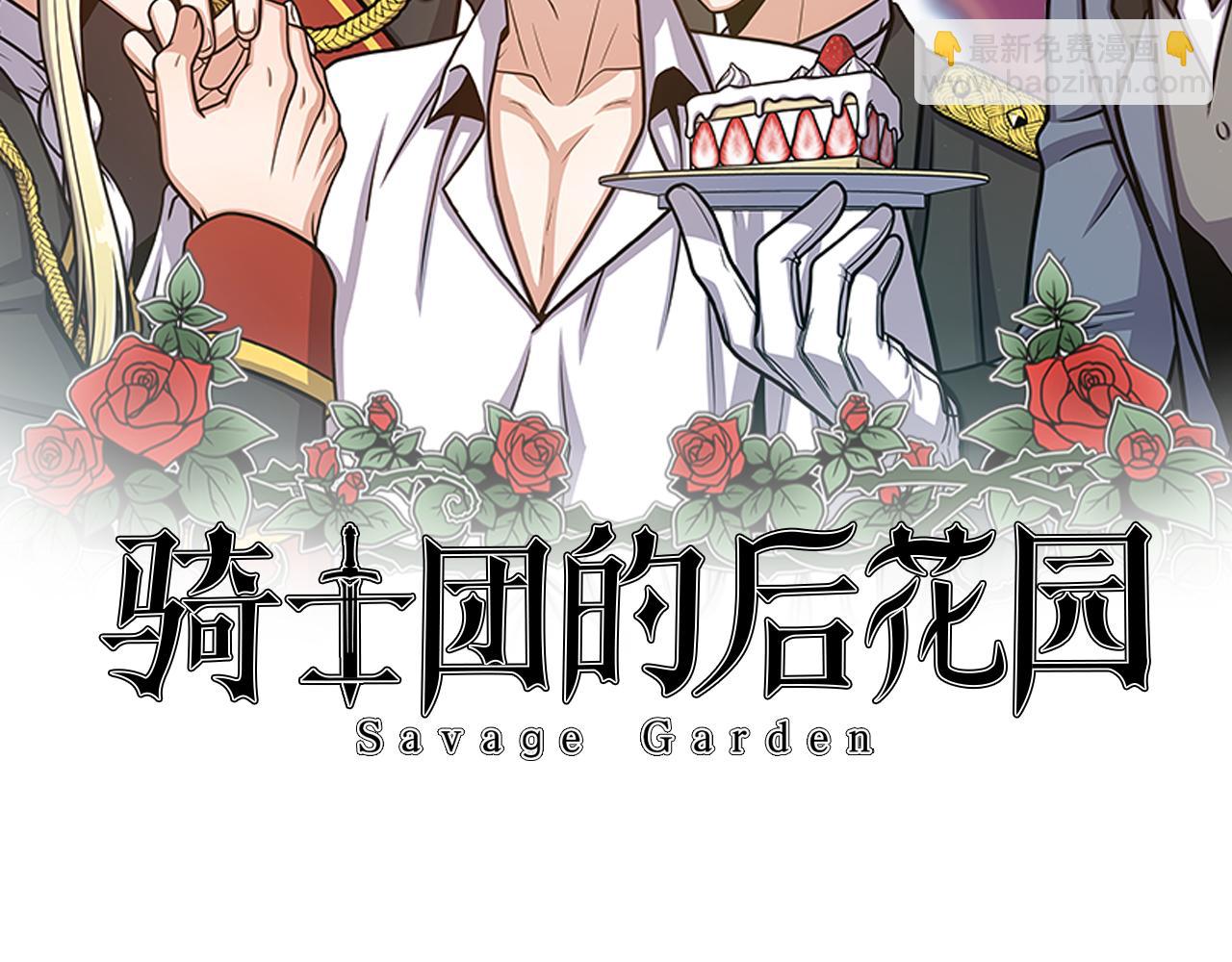 第25话 美丽的傀儡22