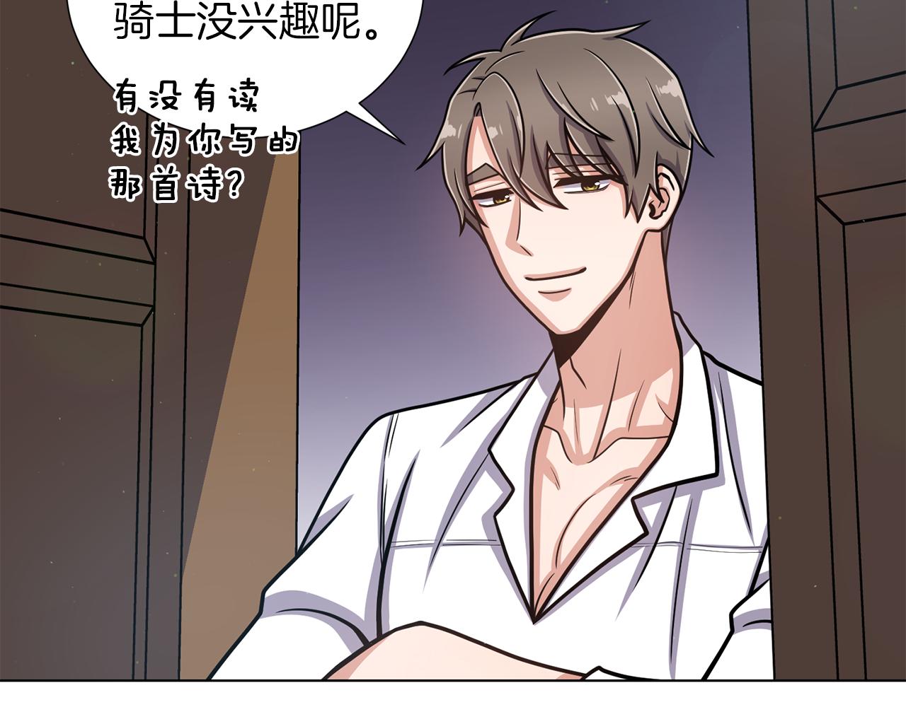 第25话 美丽的傀儡28