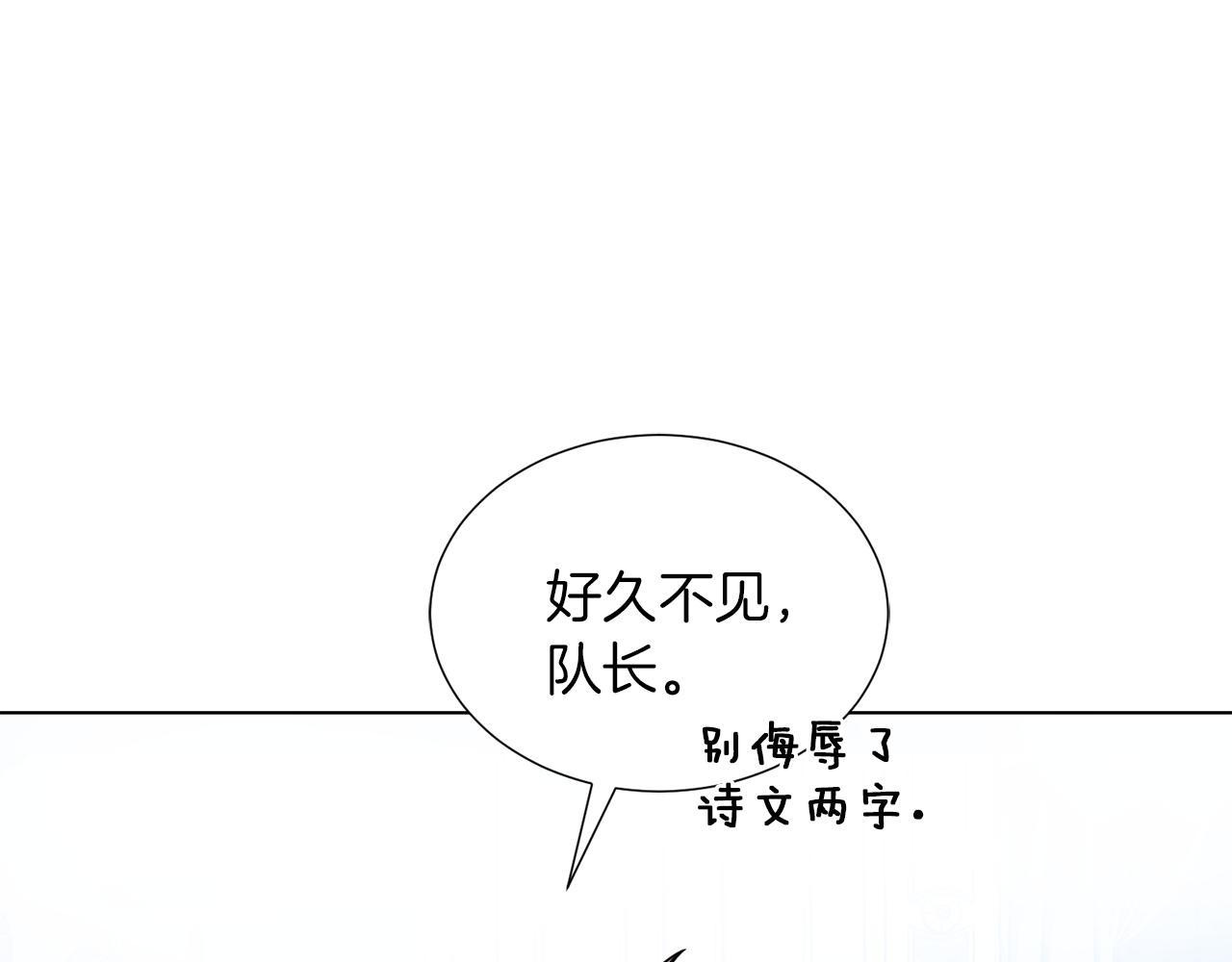 第25话 美丽的傀儡29