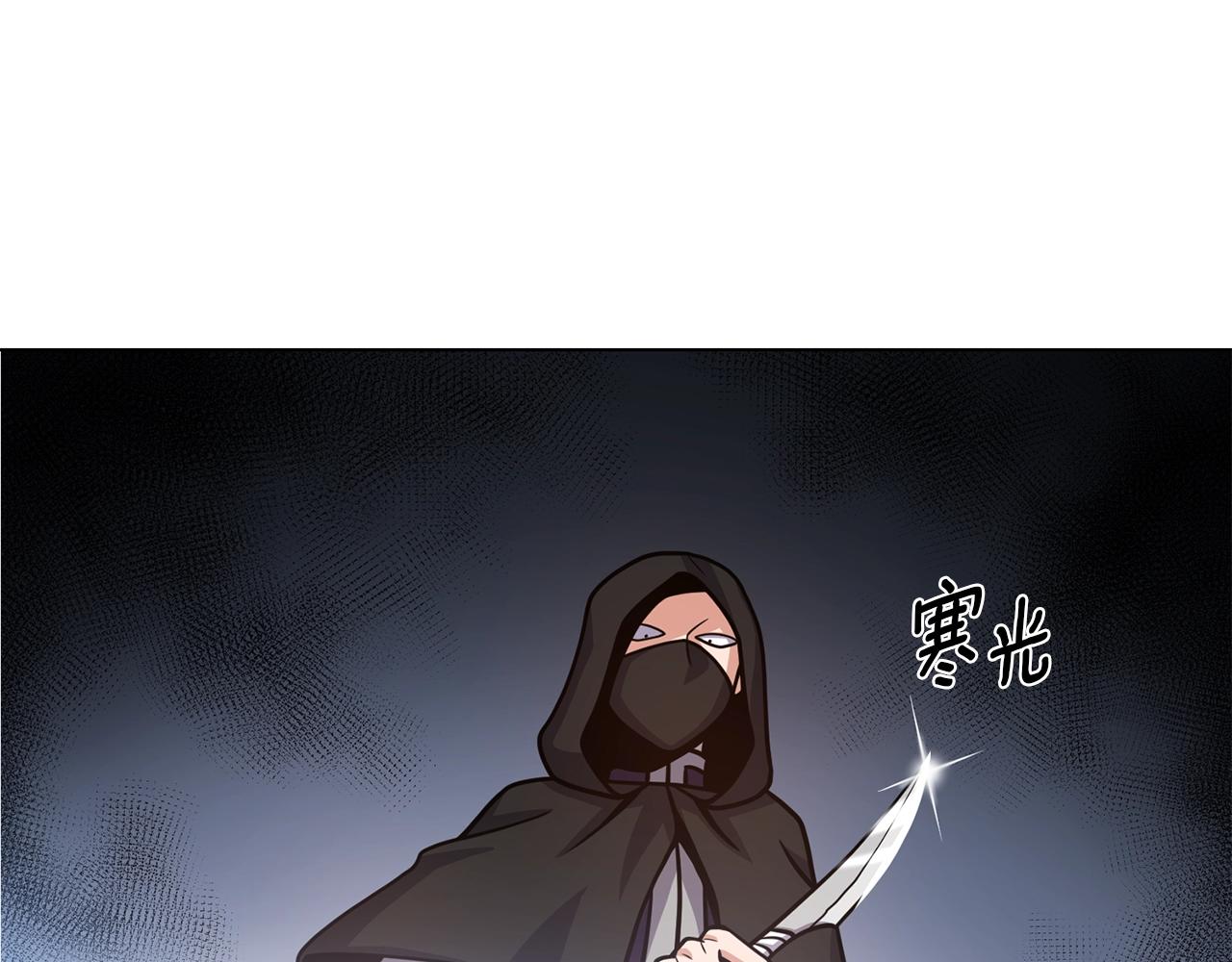 第25话 美丽的傀儡3