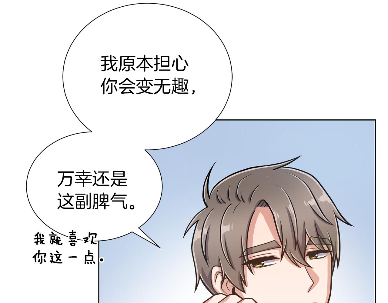 第25话 美丽的傀儡33