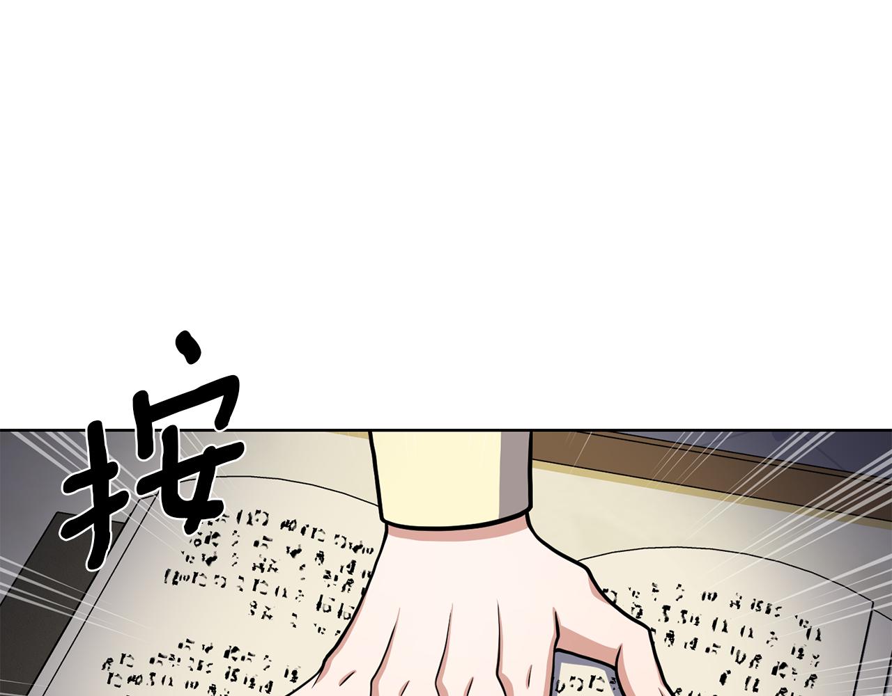 第25话 美丽的傀儡42