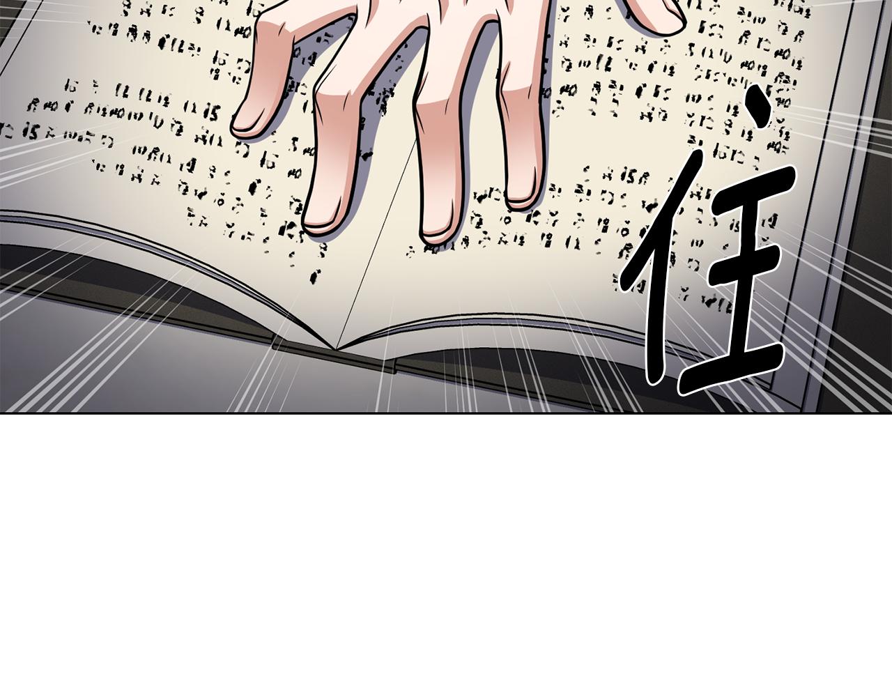 第25话 美丽的傀儡43