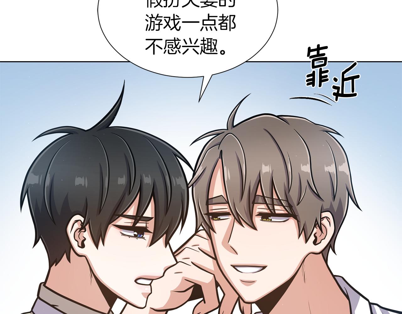 第25话 美丽的傀儡47