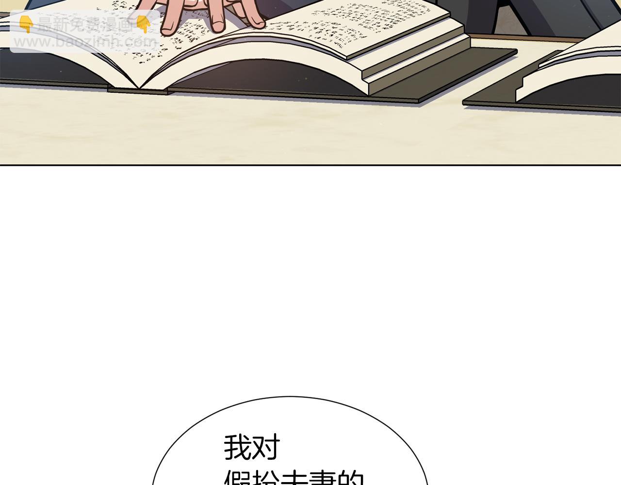 第25话 美丽的傀儡50