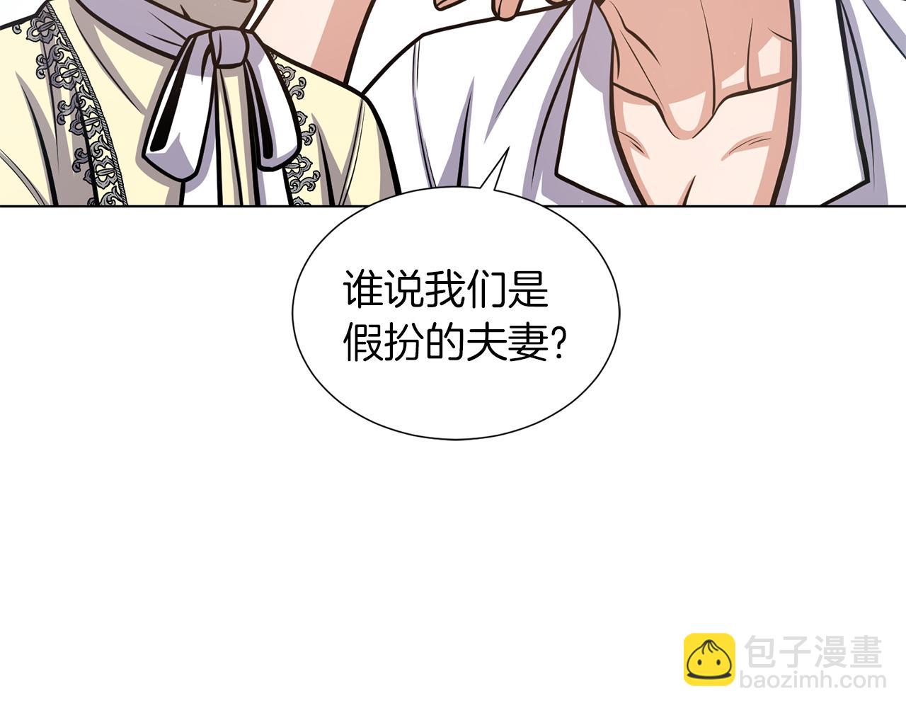 第25话 美丽的傀儡52