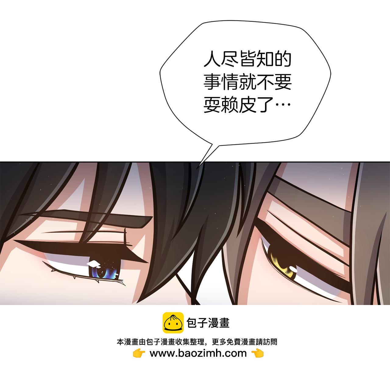 第25话 美丽的傀儡53
