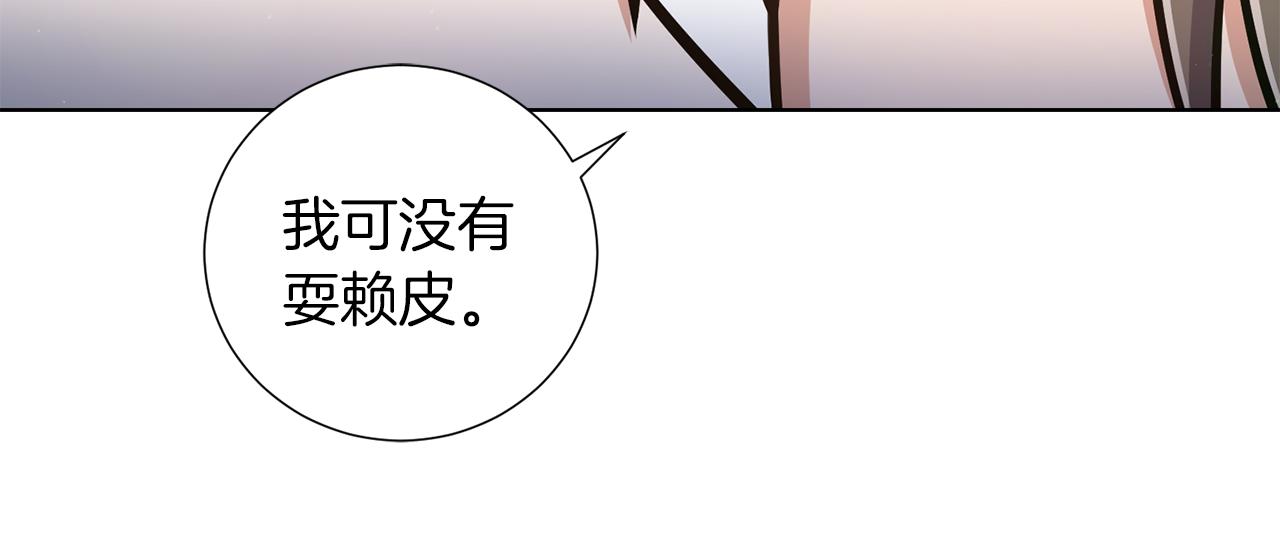 第25话 美丽的傀儡54