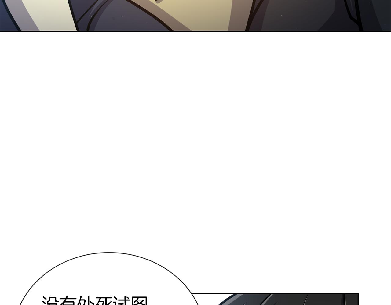 第25话 美丽的傀儡57