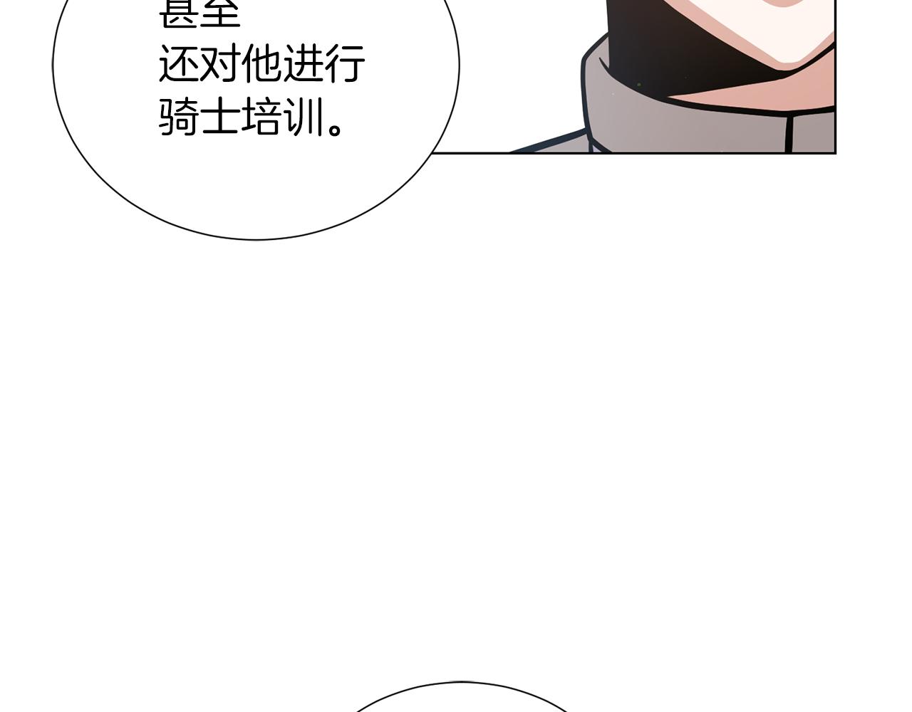 第25话 美丽的傀儡59