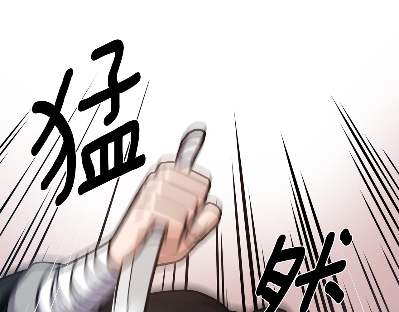 第25话 美丽的傀儡6
