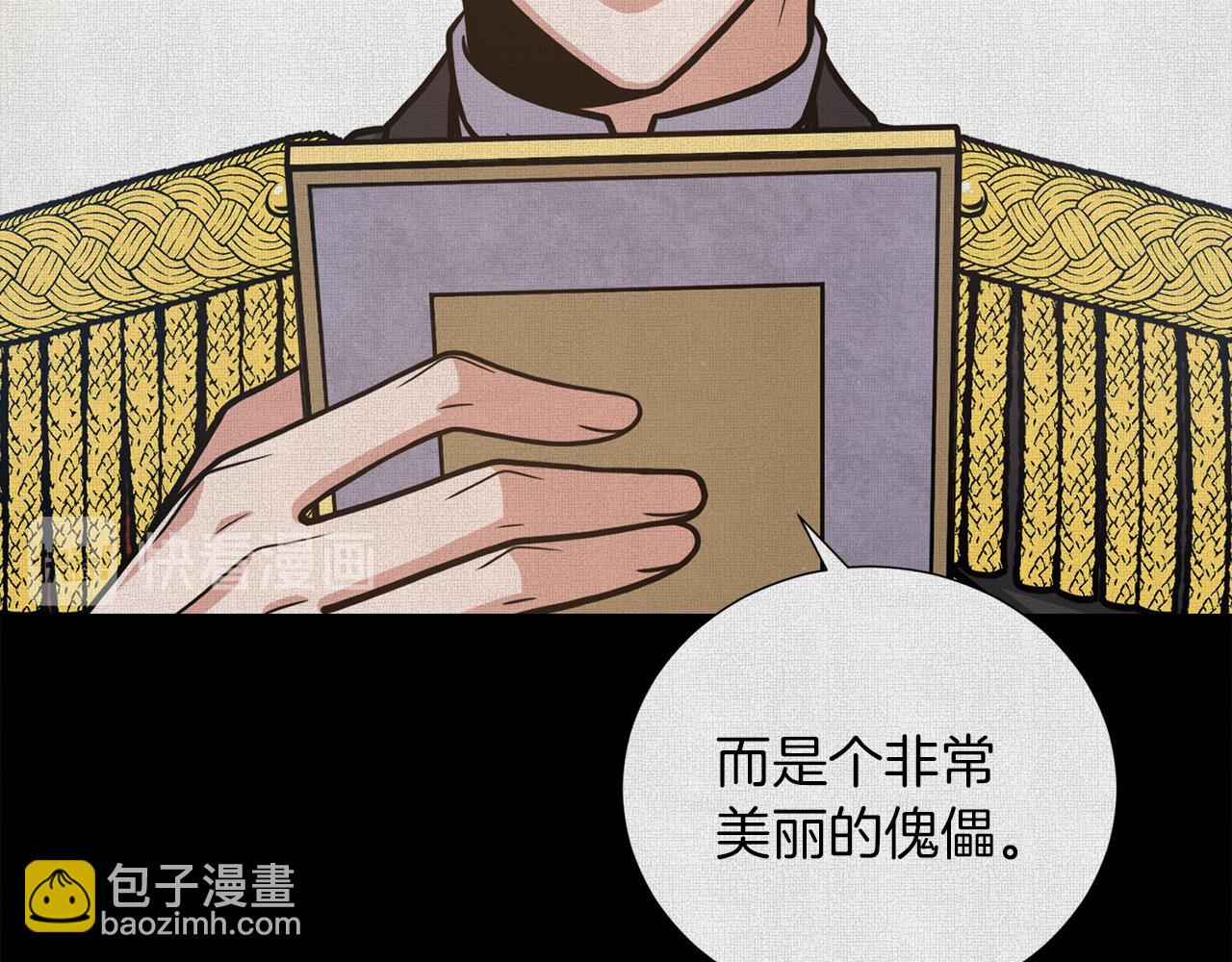 第25话 美丽的傀儡71