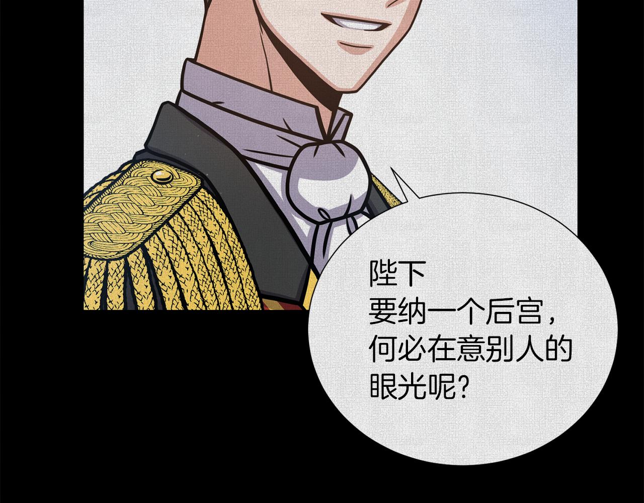 第25话 美丽的傀儡74