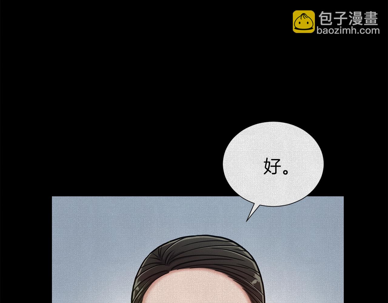 第25话 美丽的傀儡77