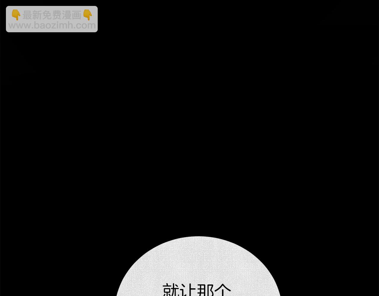 第25话 美丽的傀儡79