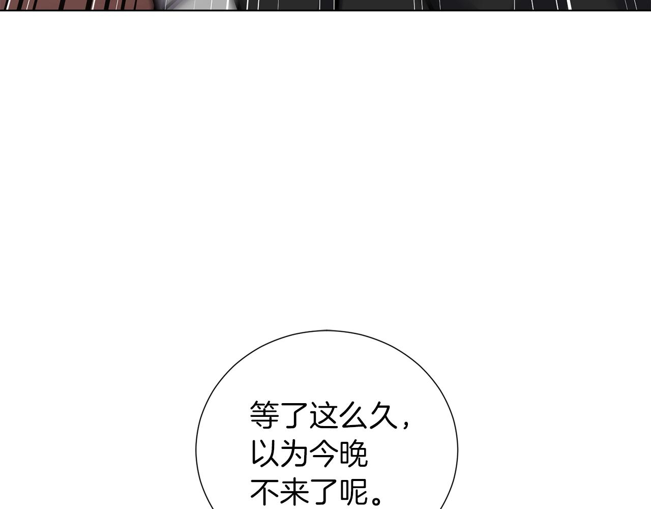 第25话 美丽的傀儡8