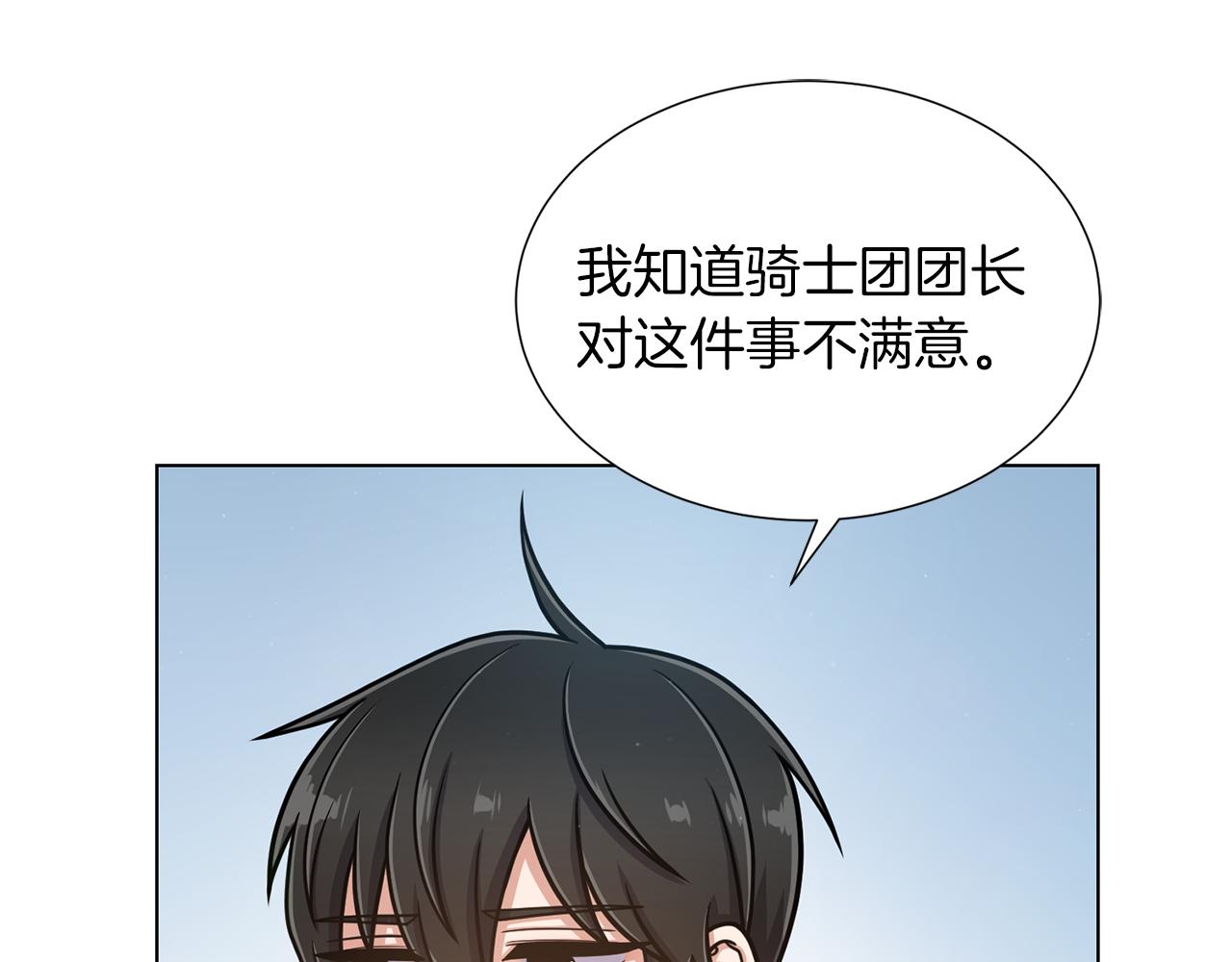 第25话 美丽的傀儡84