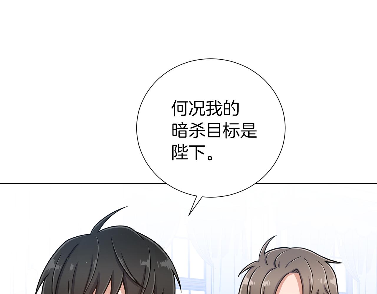 第25话 美丽的傀儡86