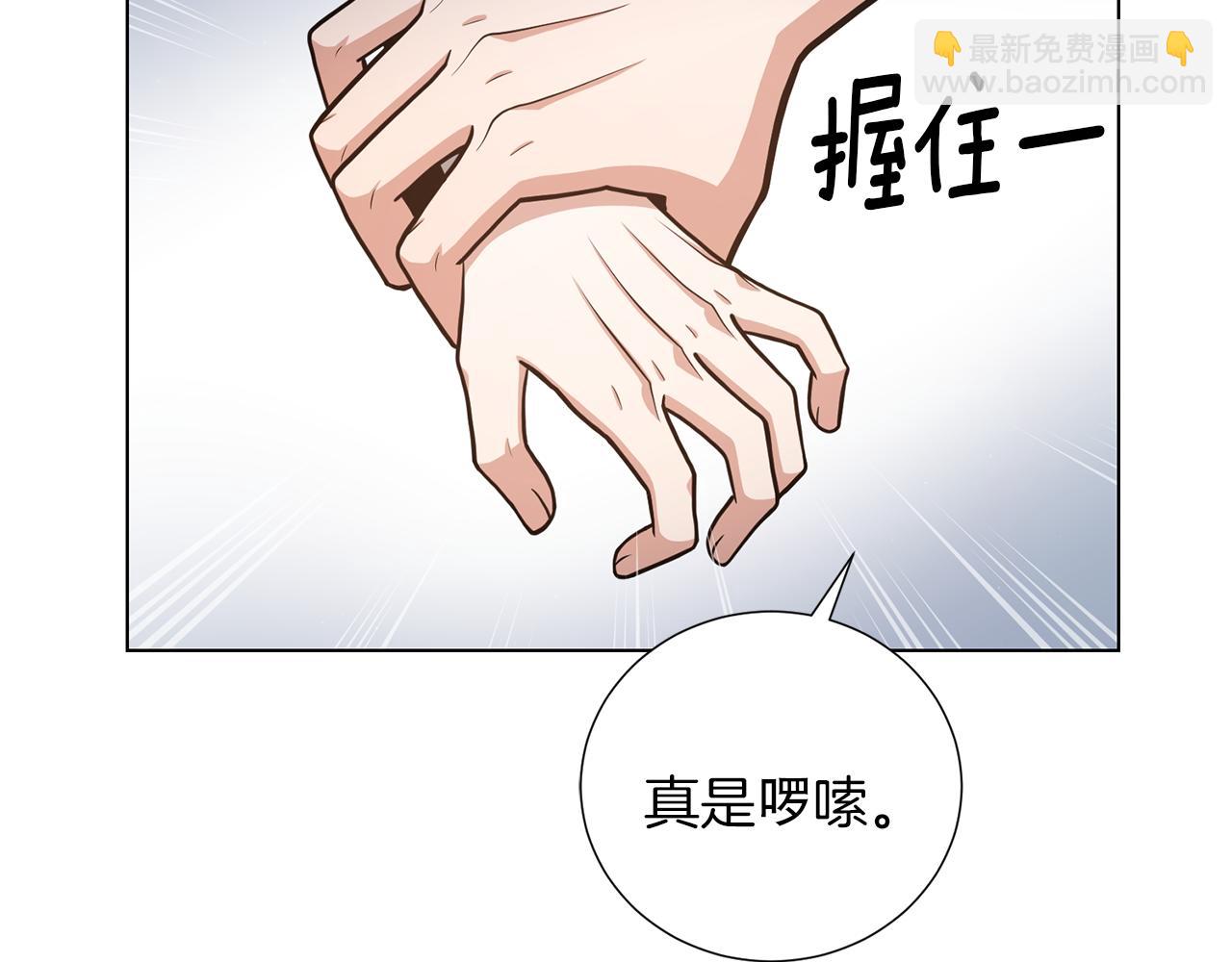 第25话 美丽的傀儡89