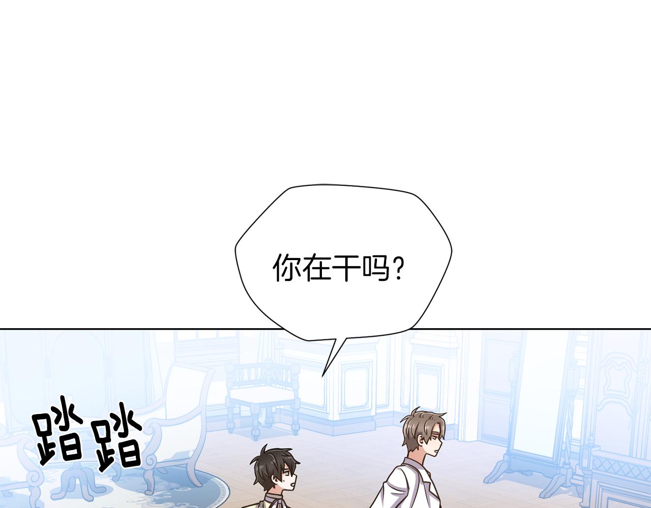 第25话 美丽的傀儡91