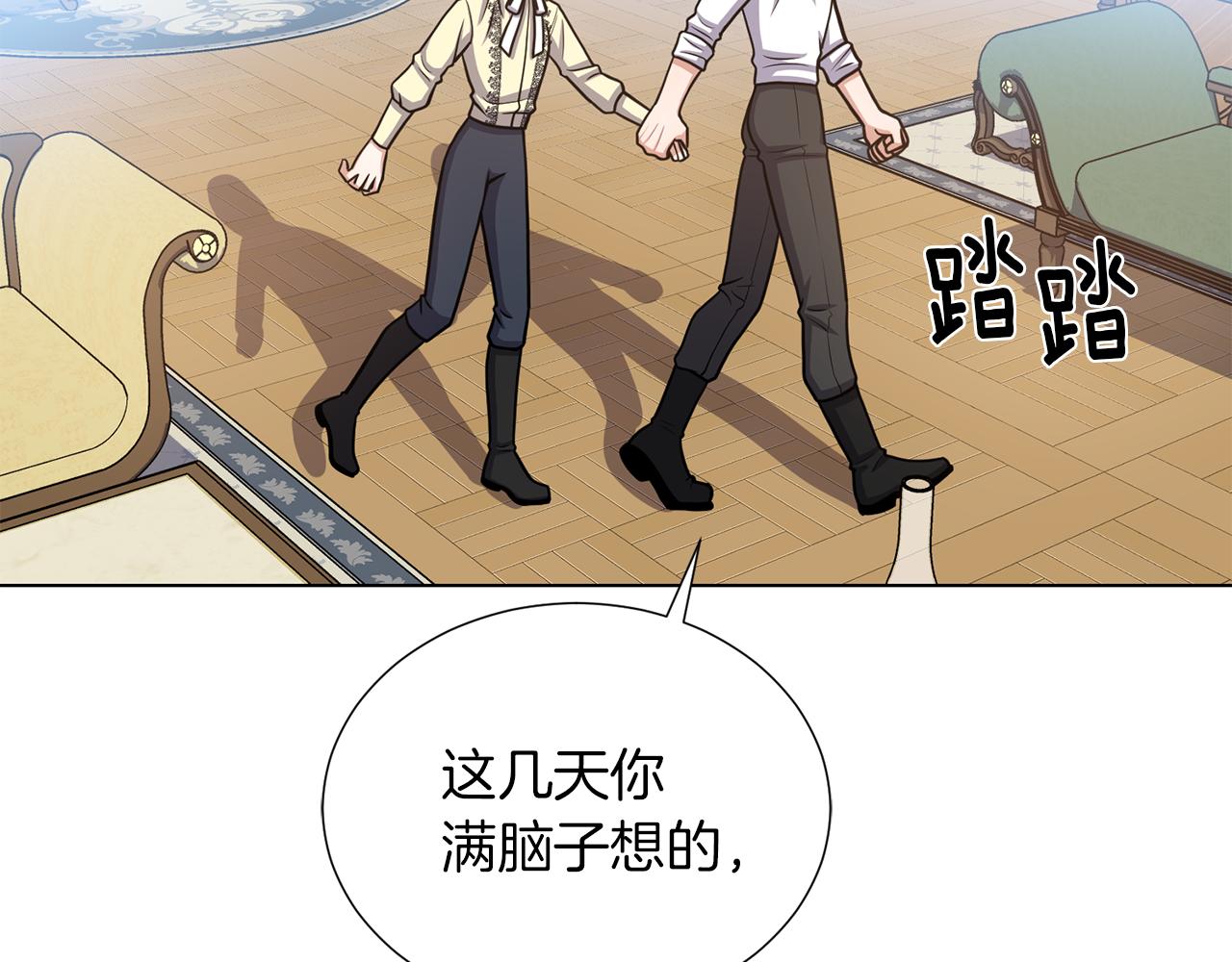 第25话 美丽的傀儡92